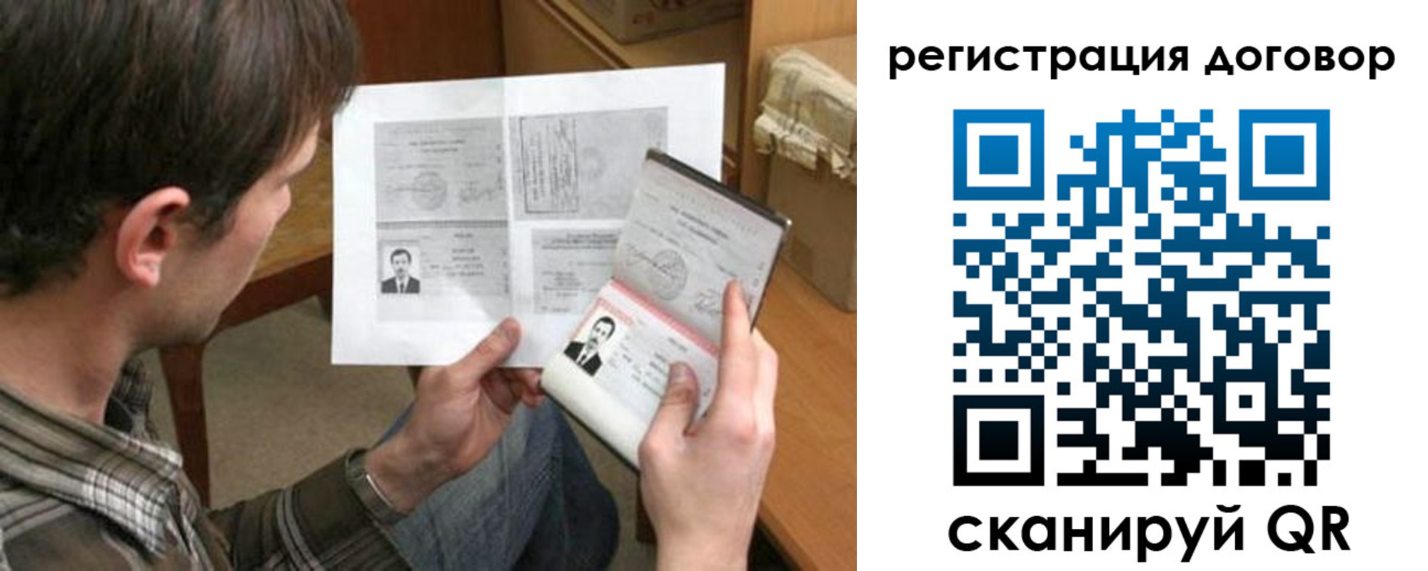 прописка ребенка в Чистополье